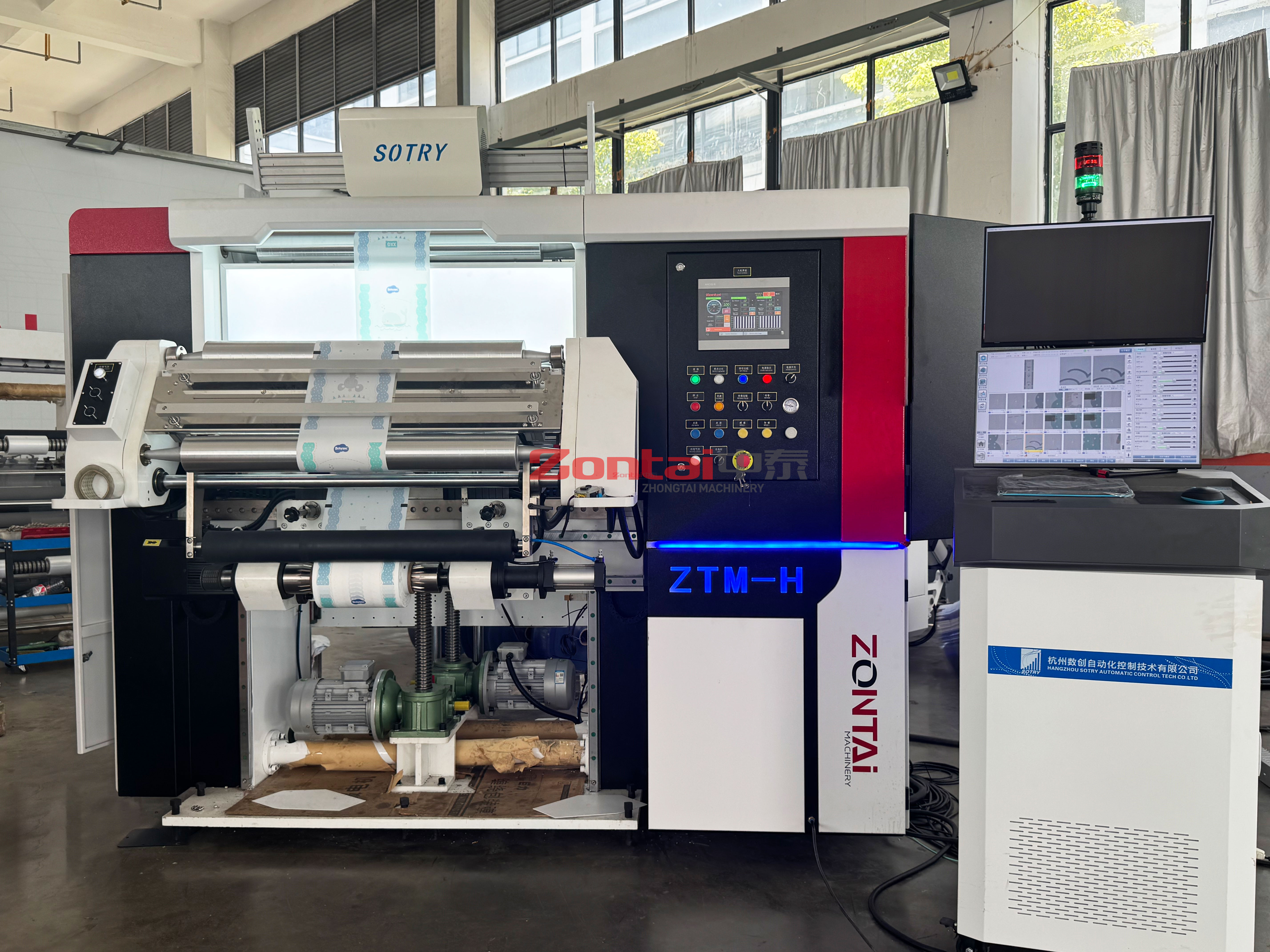 NEW ZTM-H Duplex Automatic Inspecting Rewinding Machine for printing film rolls
