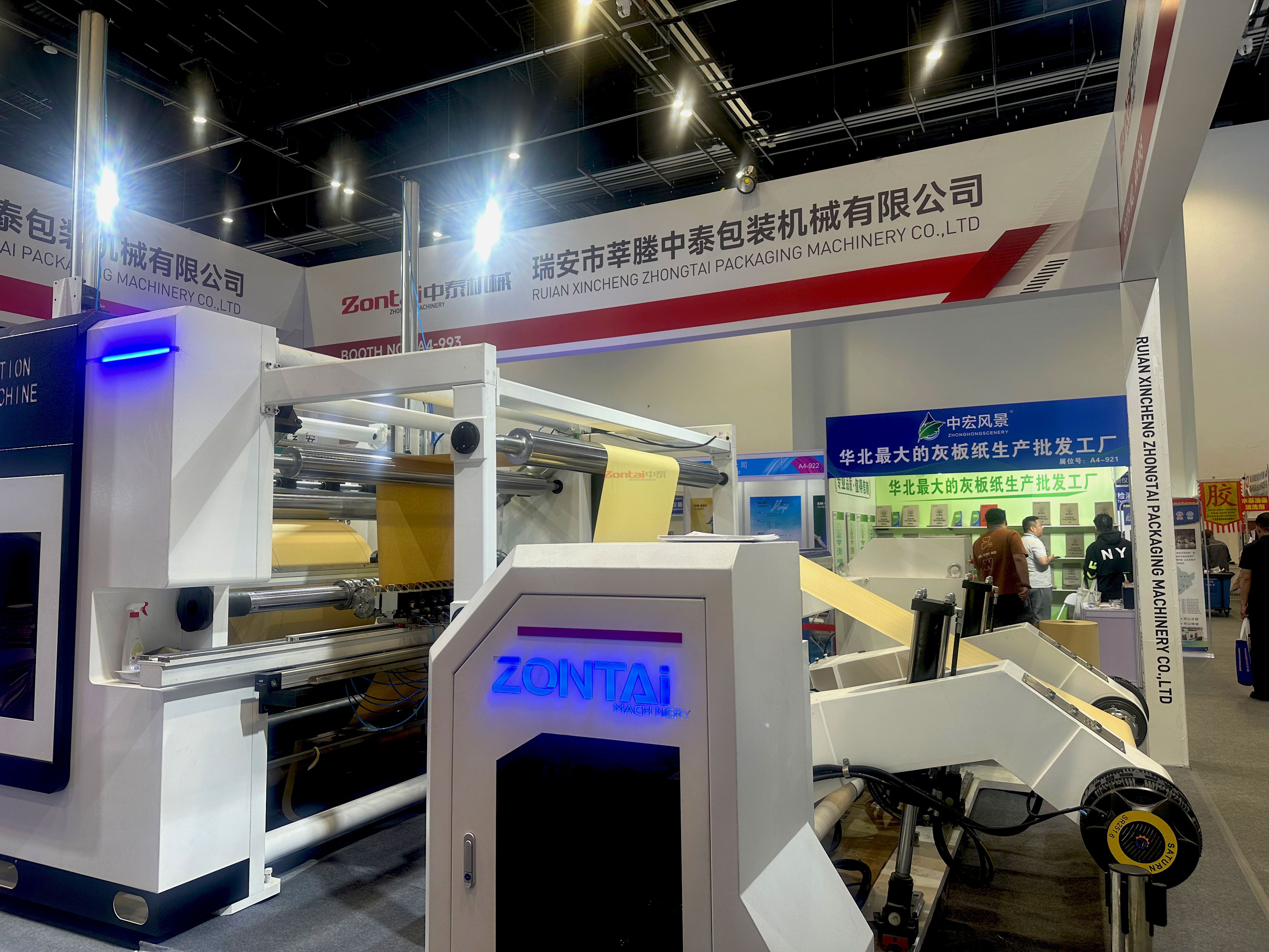 ZTM-F Jumbo Paper Roll Slitting Rewinding Machine 1600-3000mm